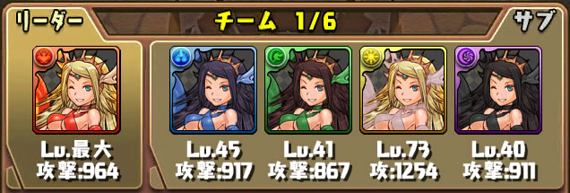 パズドラ エキドナこそ色違いキャラを出すべきだった パズドラ ソニア速報 パズドラ エキドナこそ色違いキャラを出すべきだった パズドラ ソニア速報
