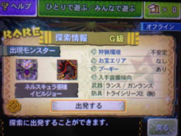 Mhx さっき飢餓ジョー倒したら4回の剥ぎ取り全部宝玉だったんだが モンハンっ娘まとめ速報4g