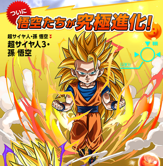 パズドラ ドラボンゴール第二弾究極進化情報キタ ゚ ゚ パズドラ ソニア速報 パズドラ ドラボンゴール第二弾究極進化情報キタ ゚ ゚ パズドラ ソニア速報