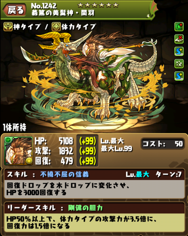 その他 パズドラ ソニア速報 その他 パズドラ ソニア速報