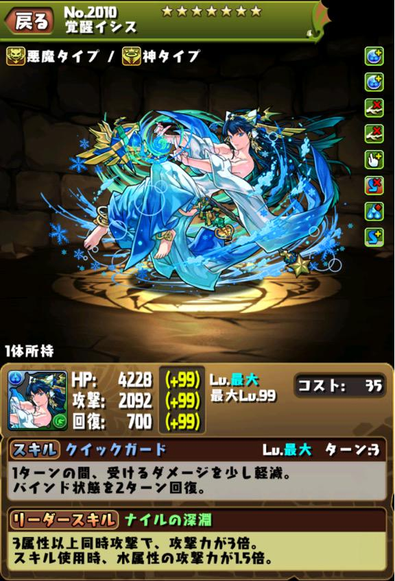 パズドラ 一応高画質bba貼っとくぞー パズドラ ソニア速報 パズドラ 一応高画質bba貼っとくぞー パズドラ ソニア速報