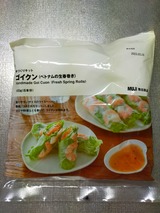 IMG20211016183926