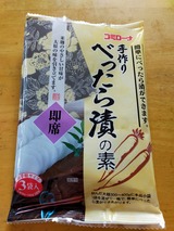 IMG20211230091101