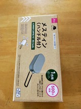 IMG20210516075318