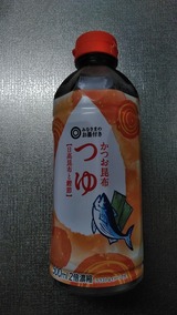 KIMG2700