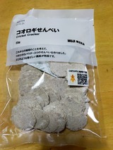 IMG20211218184839
