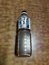 IMG20211219150033