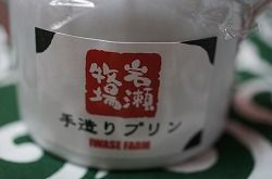 イメージ 5
