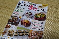 イメージ 6