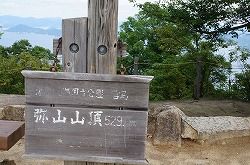 イメージ 5