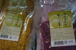 イメージ 8