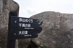 イメージ 9