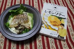 イメージ 4