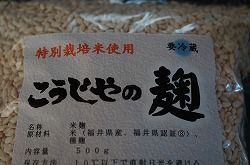イメージ 6