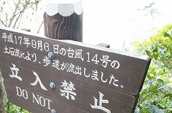 イメージ 23