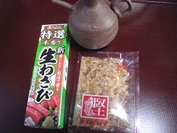 イメージ 5
