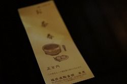 イメージ 11