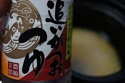 イメージ 5