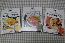 イメージ 2