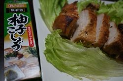イメージ 12