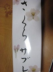イメージ 4