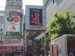 イメージ 11