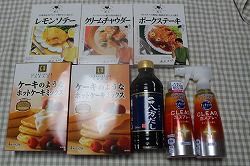 イメージ 3