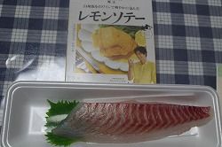 イメージ 5
