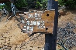 イメージ 21