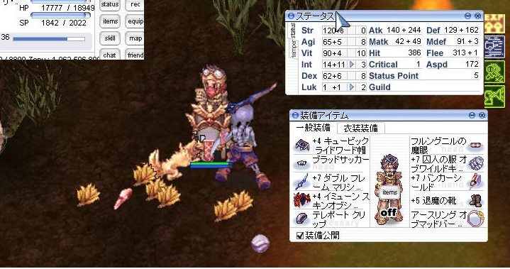 Vol 68ラグナロクオンラインとセペ 狐耳鈴リボンからのアルケミセットは 楽しすぐる ワタシ的ワイワイblog Vol 68ラグナロクオンラインとセペ 狐耳鈴リボンからのアルケミセットは 楽しすぐる ワタシ的ワイワイblog