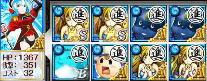 Vol 36黒猫のウィズとセペ レベル上げー マギカ ルーシュs進化 ワタシ的ワイワイblog Vol 36黒猫のウィズとセペ レベル上げー マギカ ルーシュs進化 ワタシ的ワイワイblog