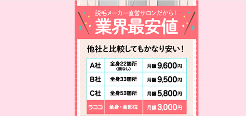 スクリーンショット 2019-12-15 14.26.07