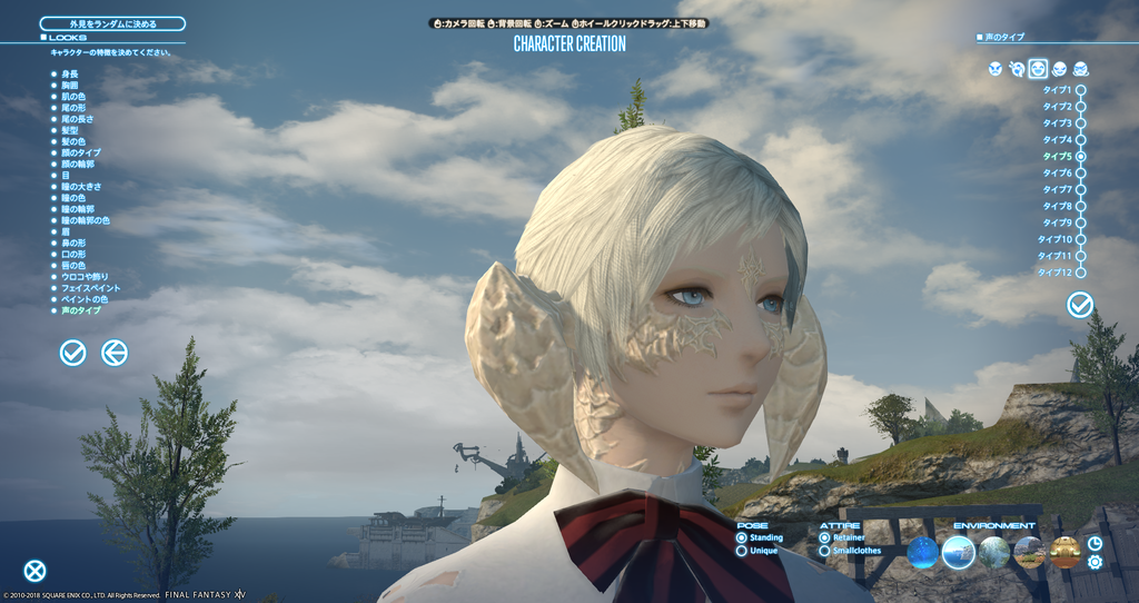 ffxiv_20181110_015149
