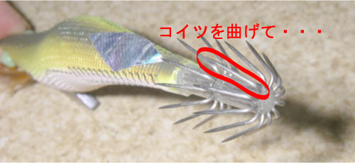 エギのロングキャストチューン パゴス スタッフ釣行記