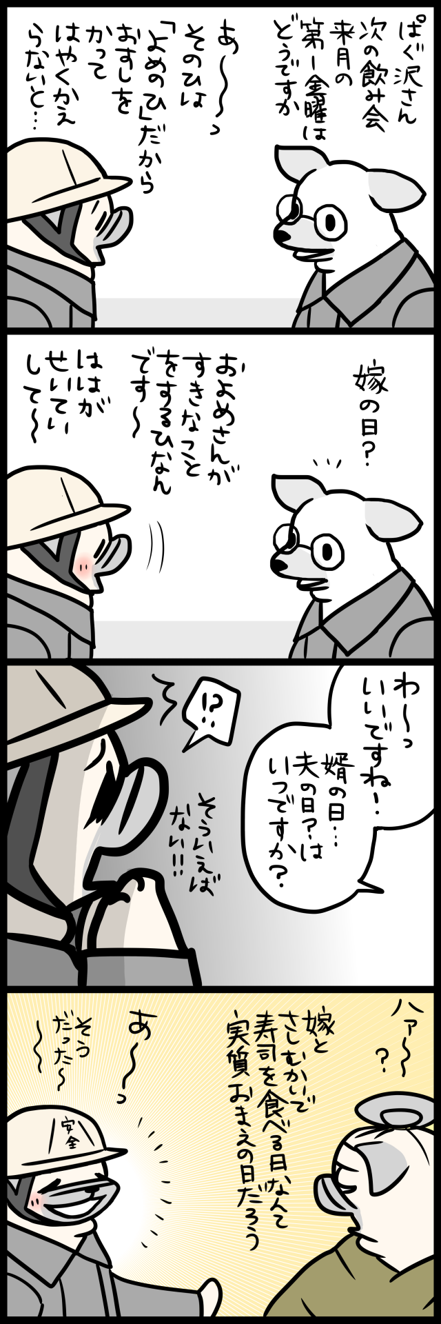8eqkav3qoq Fxm