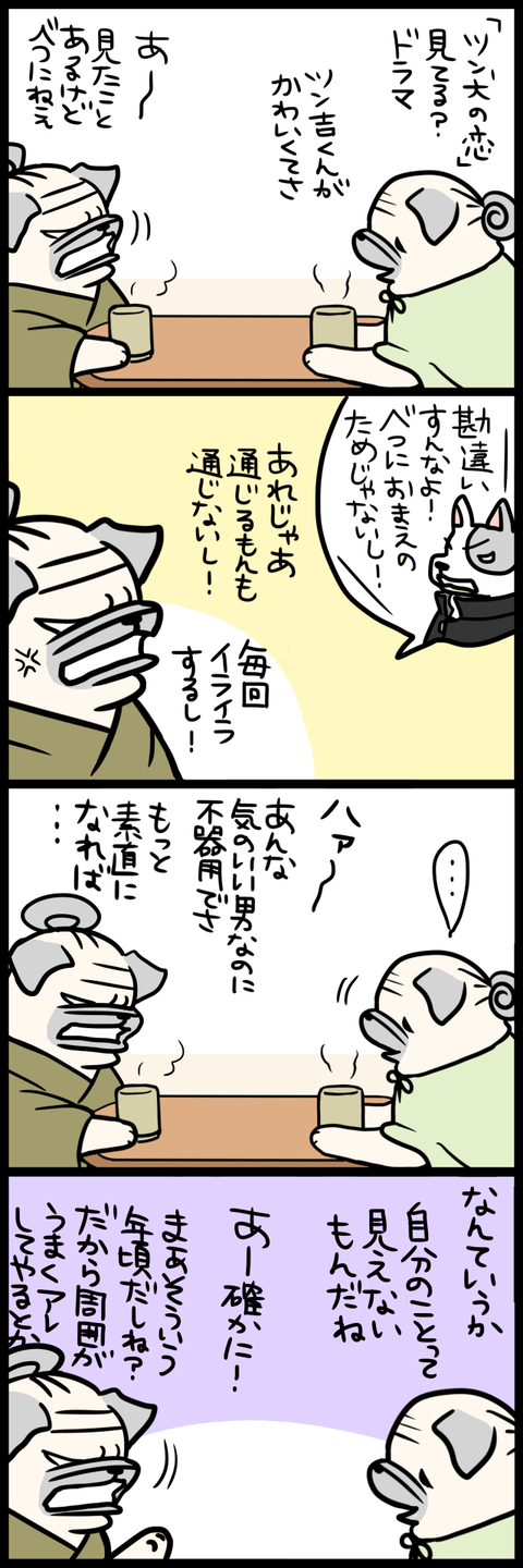 誰の話 パグ嫁と姑 Powered By ライブドアブログ 誰の話 パグ嫁と姑 Powered By ライブドアブログ