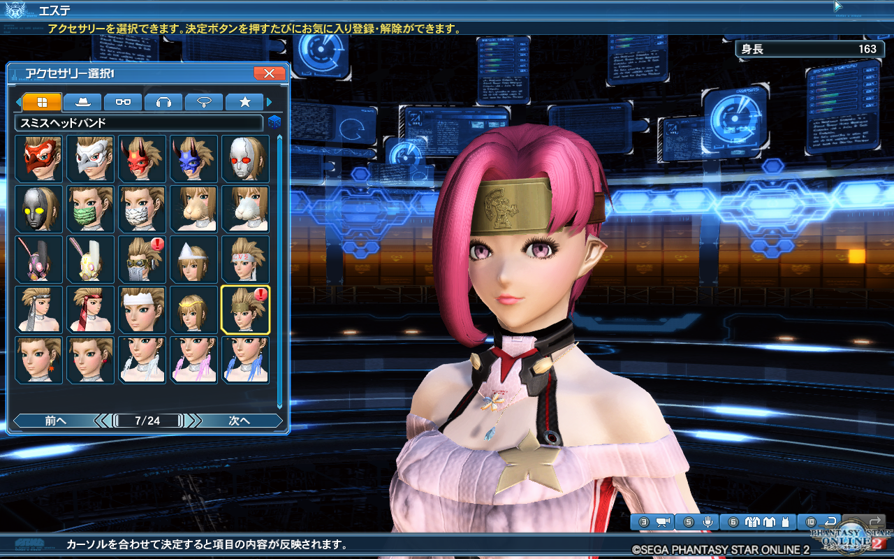 Acスク ギャラクシーエトワール まとめ Pso2 ぱふ日記 Acスク ギャラクシーエトワール まとめ Pso2 ぱふ日記