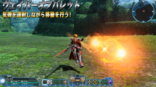ヒーローのpaなどの動画が上がっています Pso2 ぱふ日記 ヒーローのpaなどの動画が上がっています Pso2 ぱふ日記