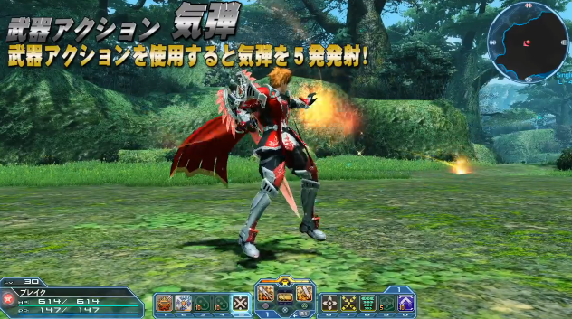 ヒーローのpaなどの動画が上がっています Pso2 ぱふ日記