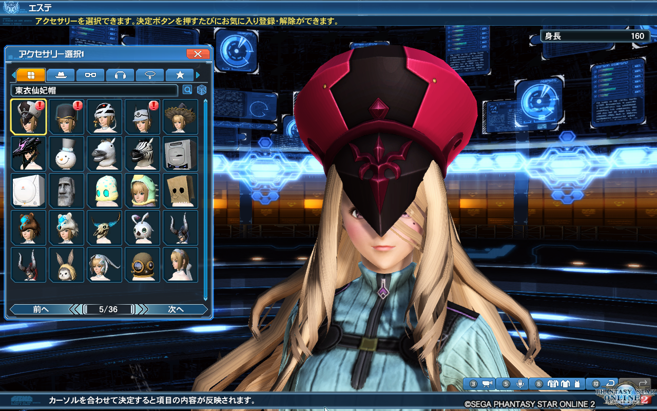 人気のダウンロード Pso2 帽子 トップ新しい画像