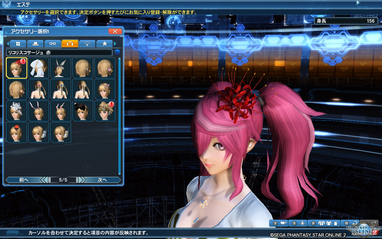 Acスク ギャラクシーエトワール まとめ Pso2 ぱふ日記