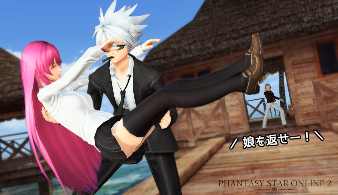 ロビアク停止 お姫様抱っこがやりやすくなった Pso2 ぱふ日記