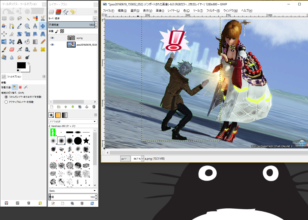 SS加工 上級編 合成写真☆ : PSO2 ぱふ日記