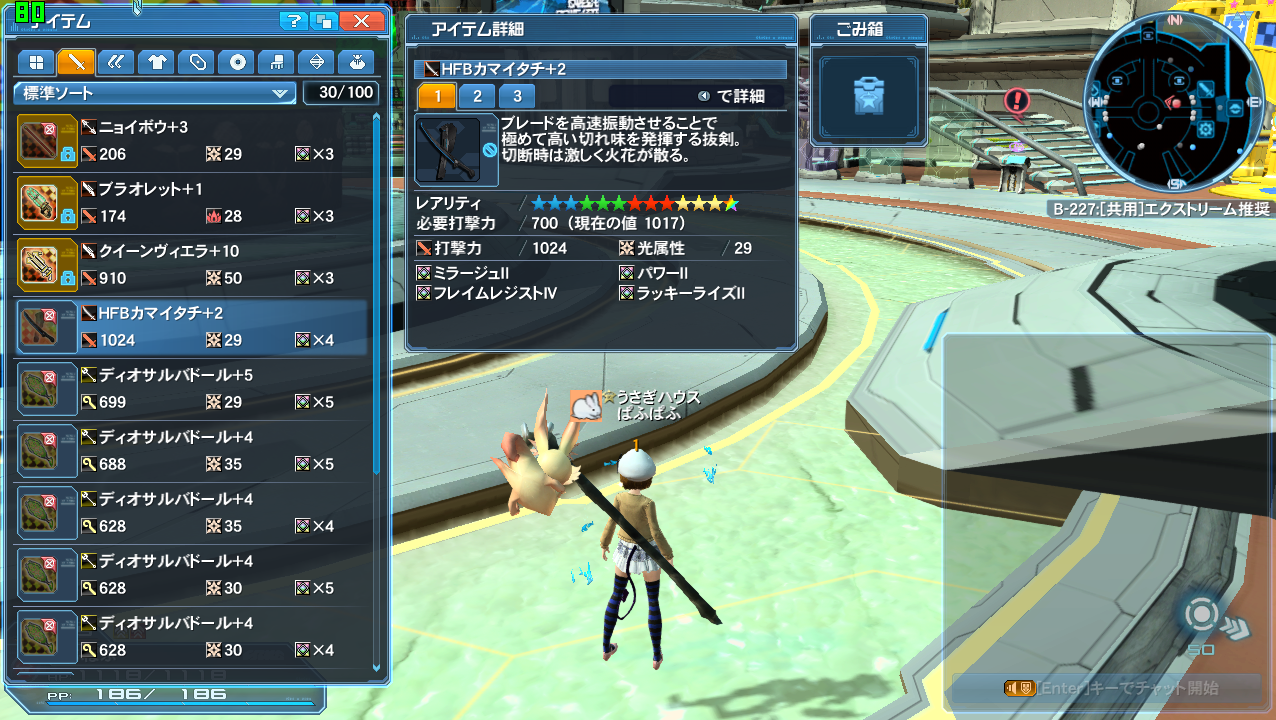 戦車トリガー12連をやってみたよ Pso2 ぱふ日記