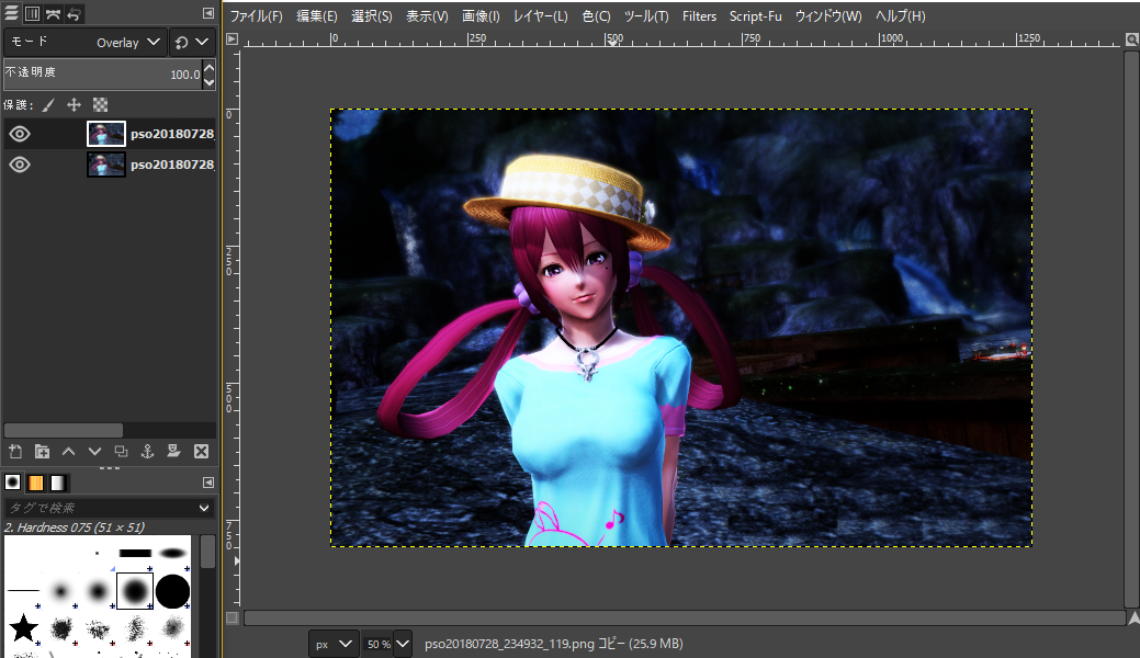 Ss加工 たった30分できれいに加工 Pso2 ぱふ日記
