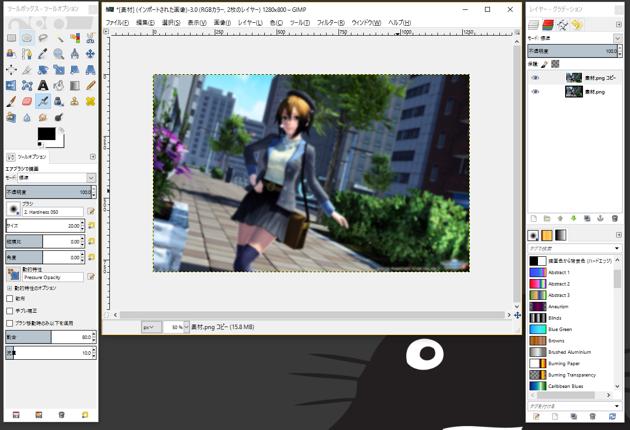 Ss加工 中級編 背景ぼかし Pso2 ぱふ日記 Ss加工 中級編 背景ぼかし Pso2 ぱふ日記
