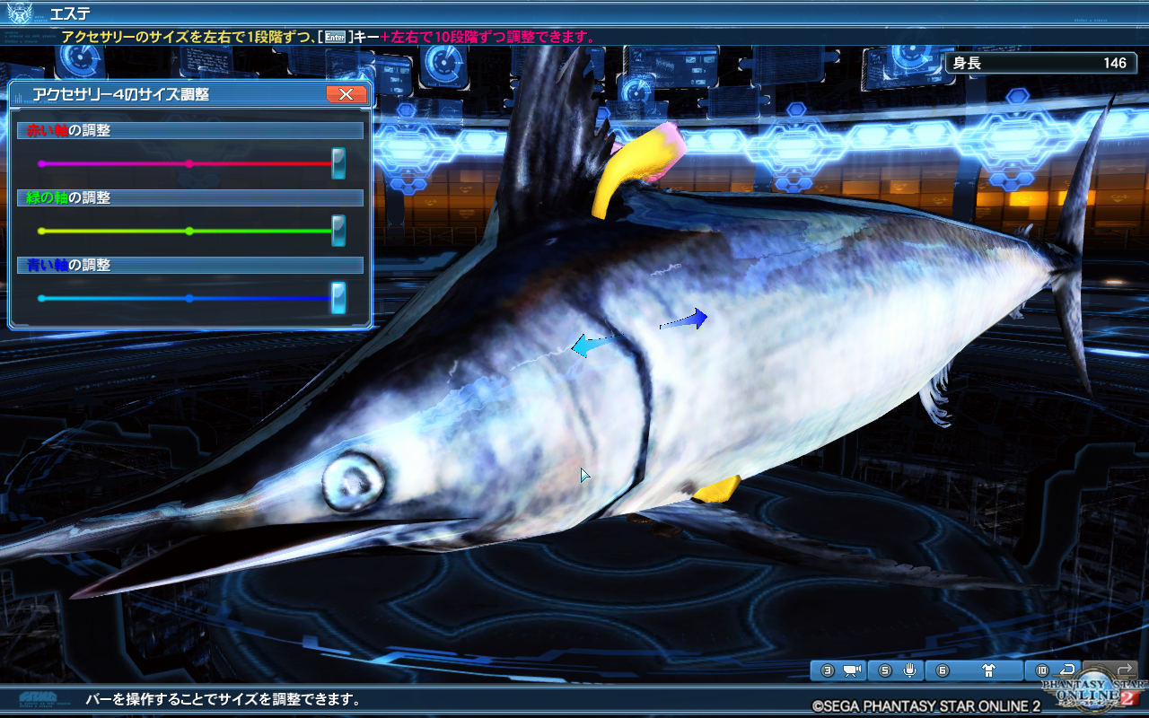 カジキヘッドが大流行 Pso2 ぱふ日記