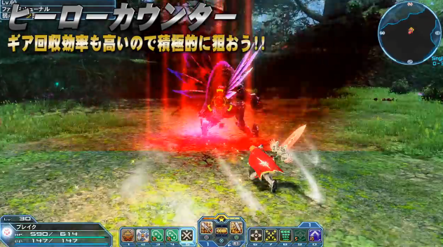 ヒーローのpaなどの動画が上がっています Pso2 ぱふ日記