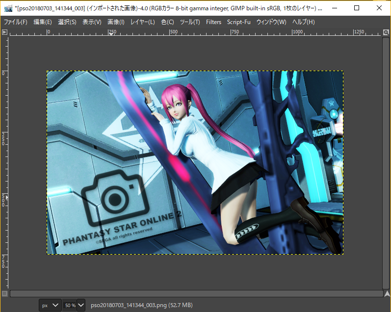 ツイッターにpng 高画質 でssを上げる方法 Pso2 ぱふ日記 ツイッターにpng 高画質 でssを上げる方法 Pso2 ぱふ日記