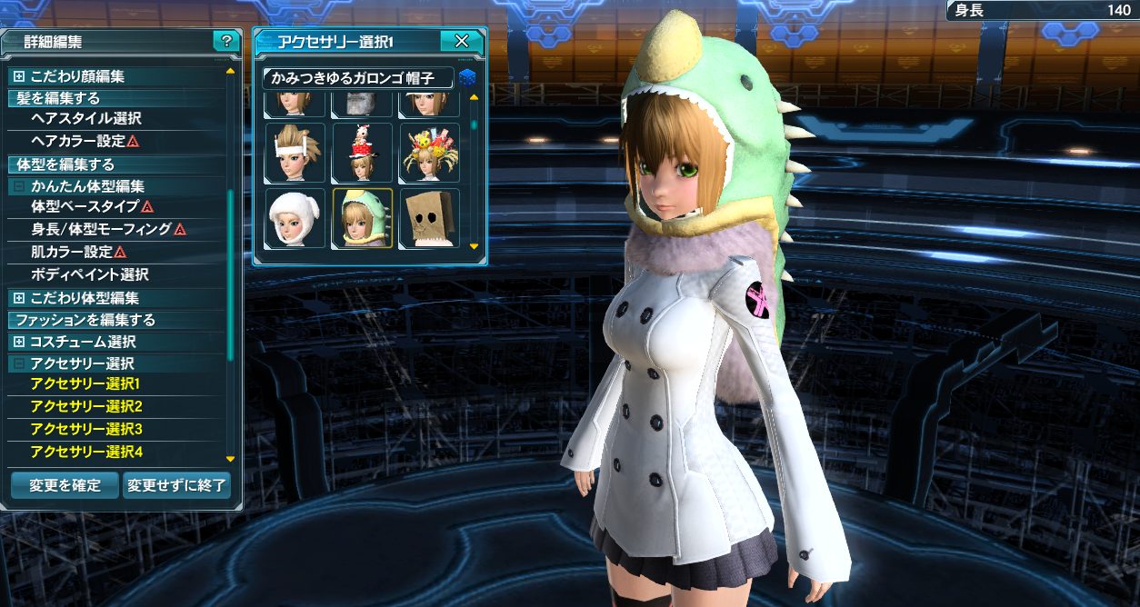 2月25日メンテあけたよー Pso2 ぱふ日記 2月25日メンテあけたよー Pso2 ぱふ日記